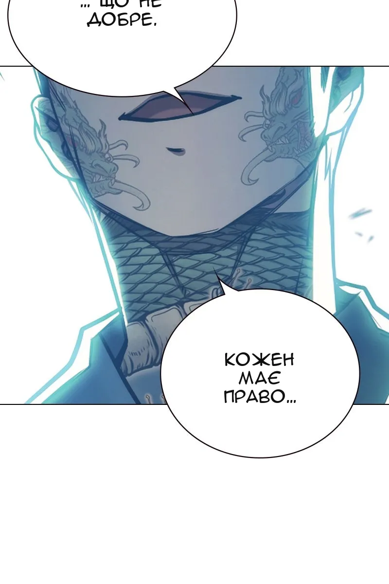 Сторінка 23