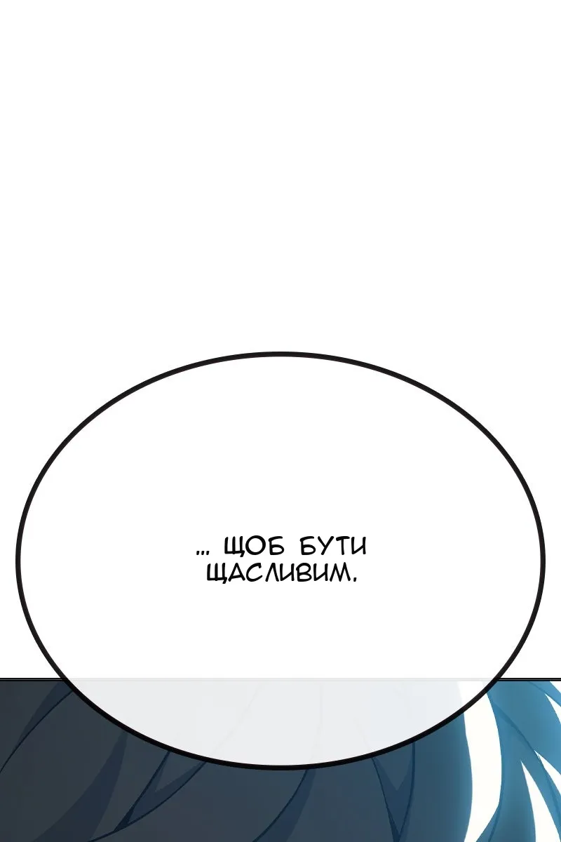 Сторінка 24