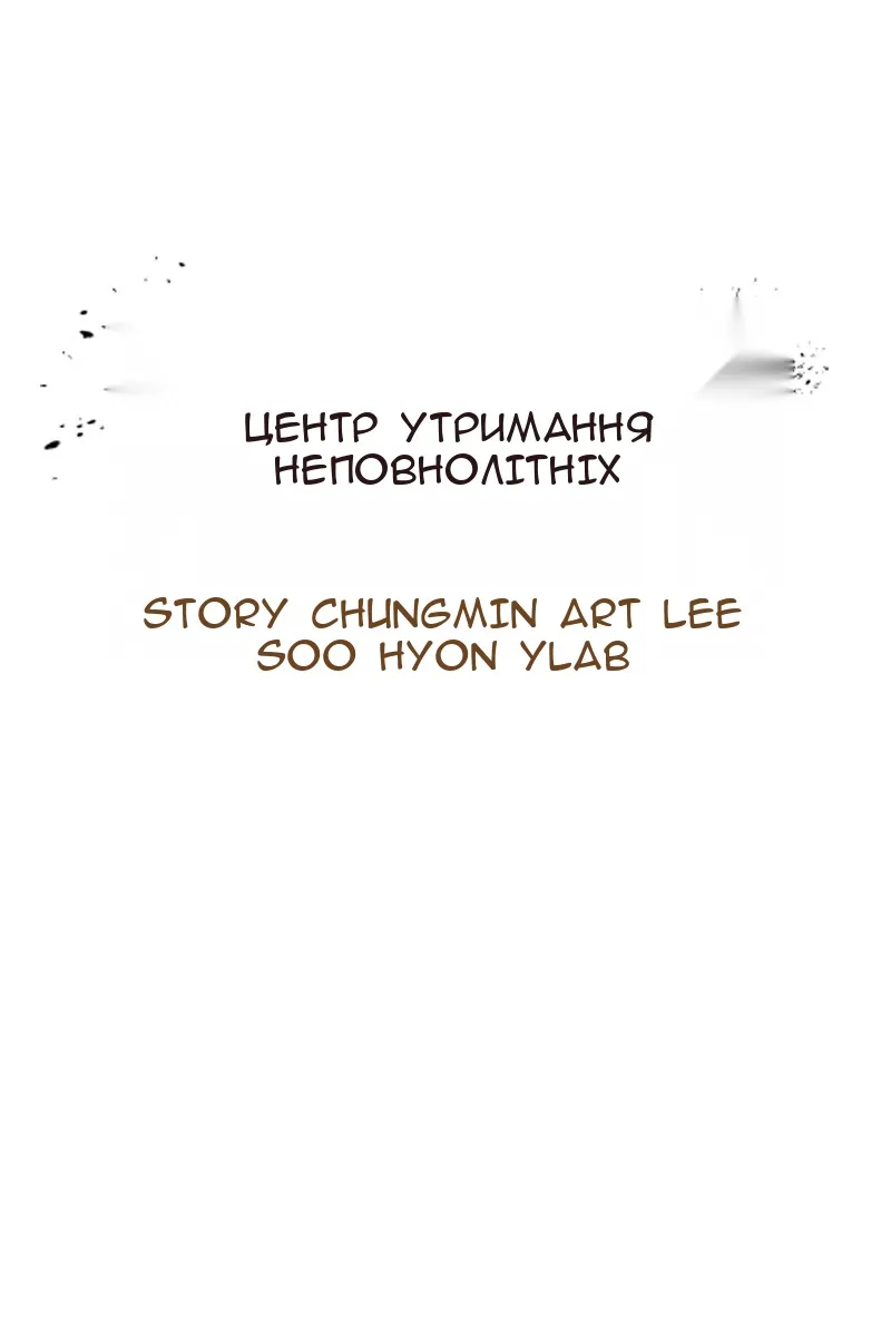 Сторінка 30