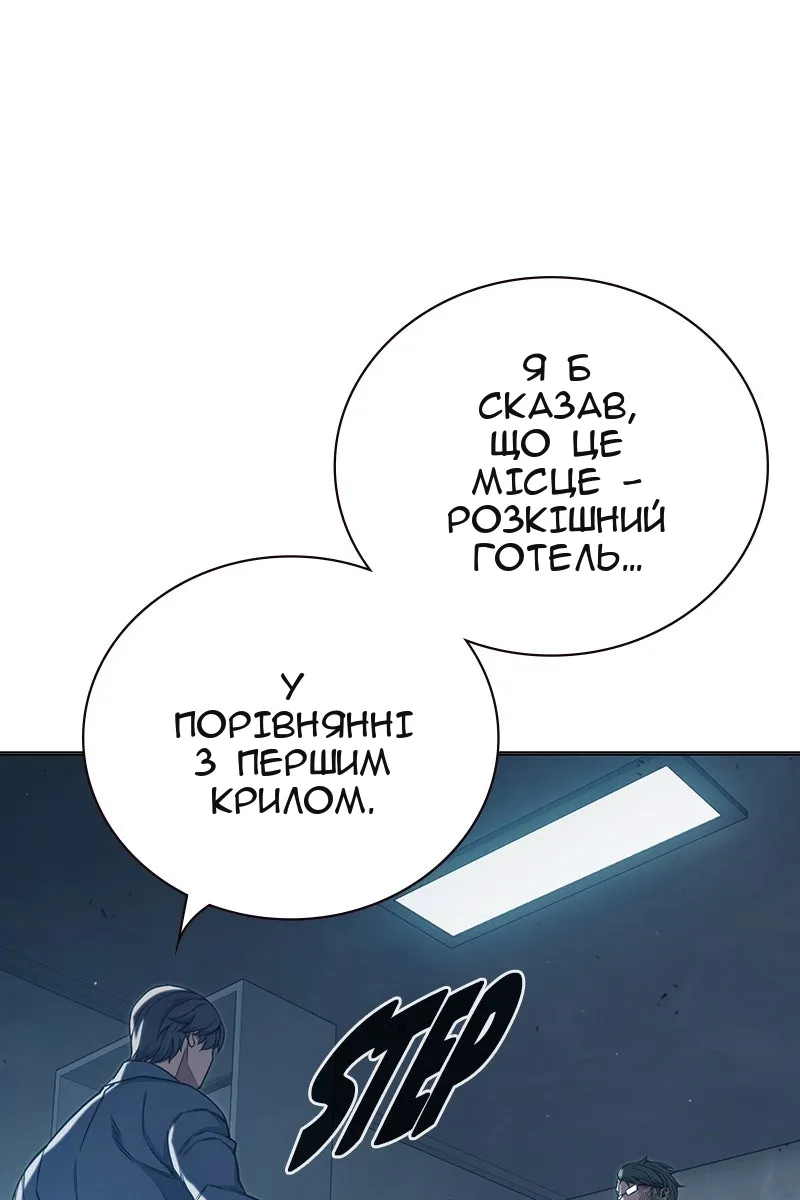 Сторінка 36