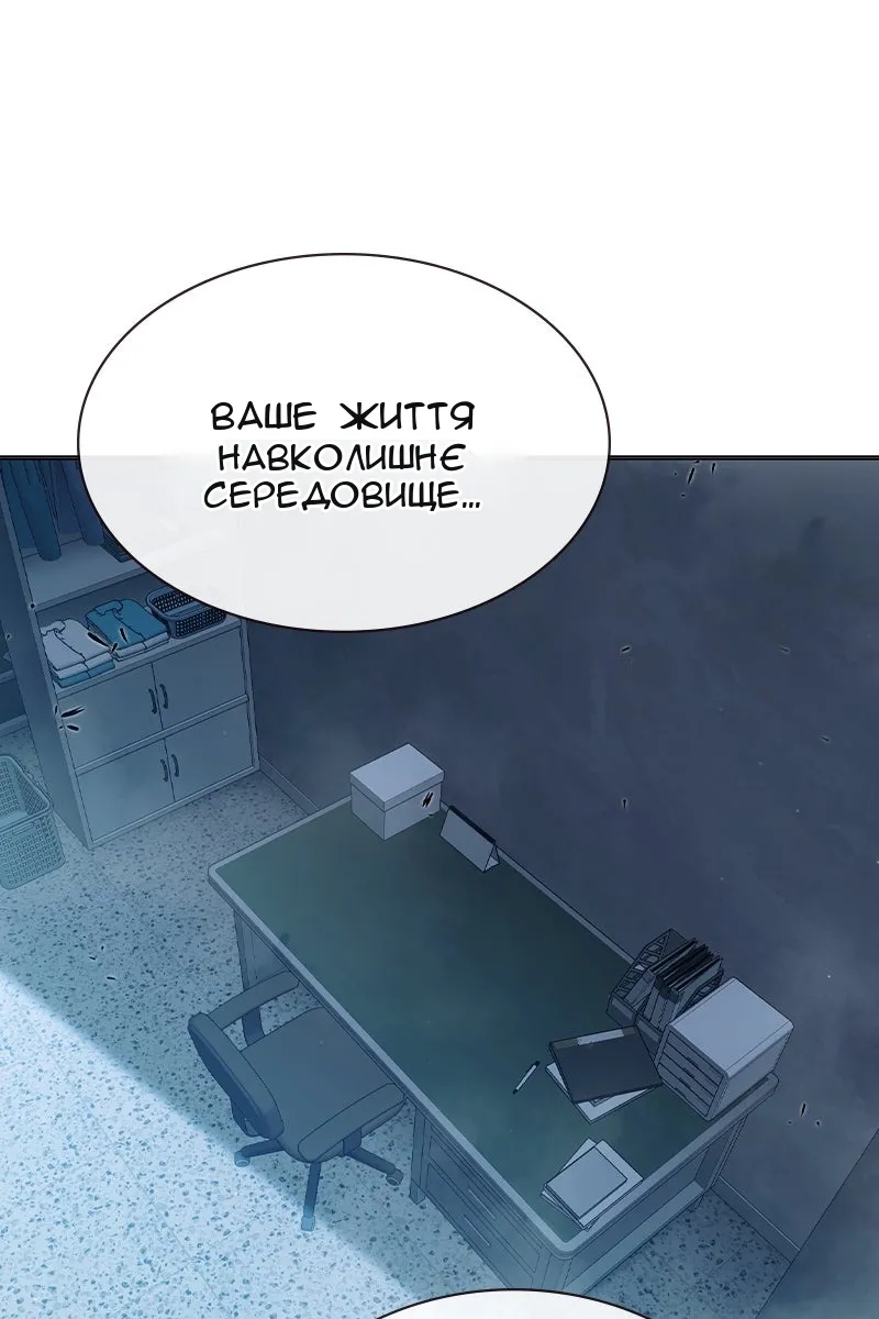 Сторінка 38