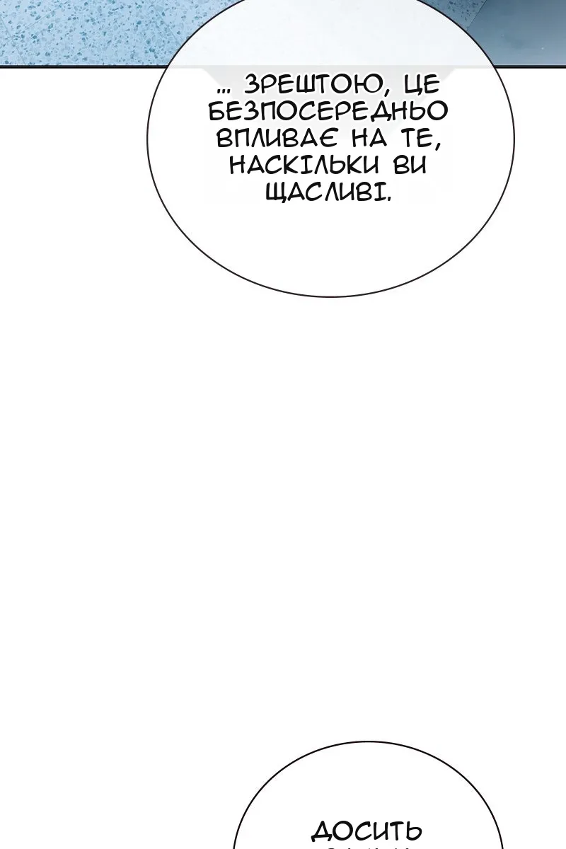 Сторінка 39