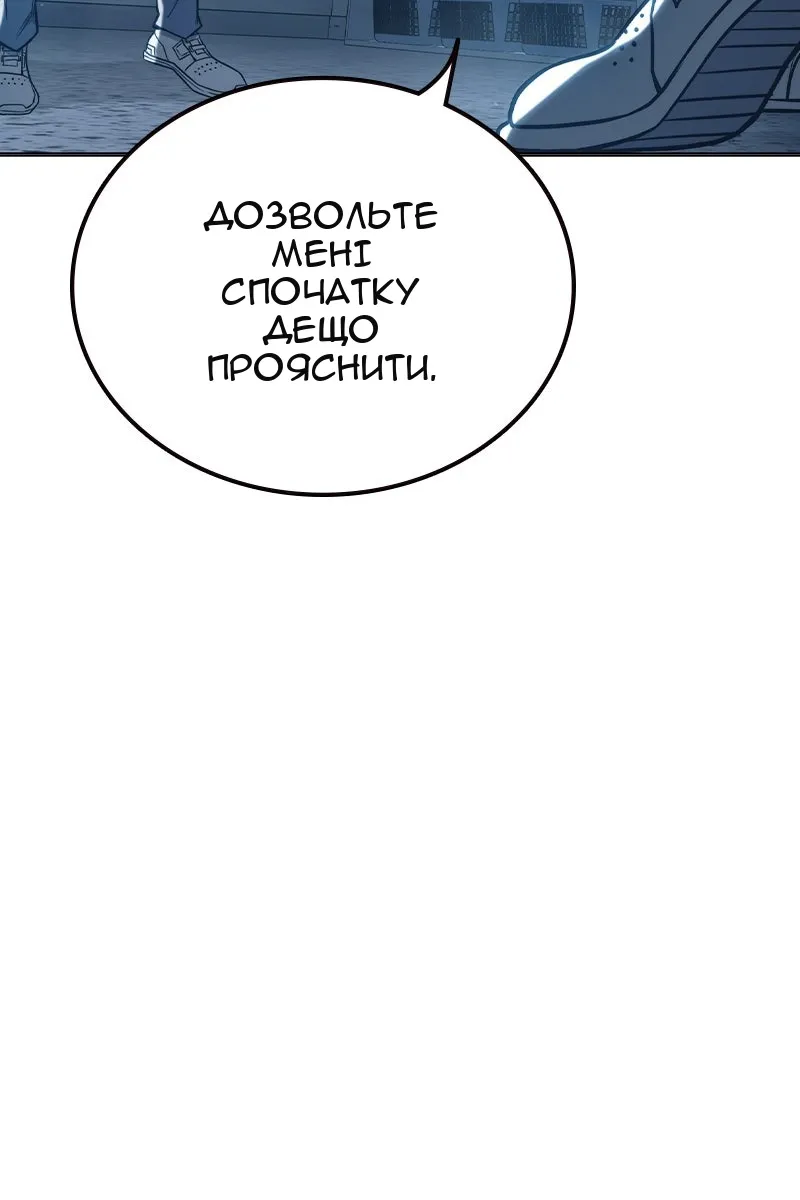Сторінка 46