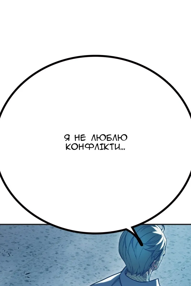 Сторінка 47