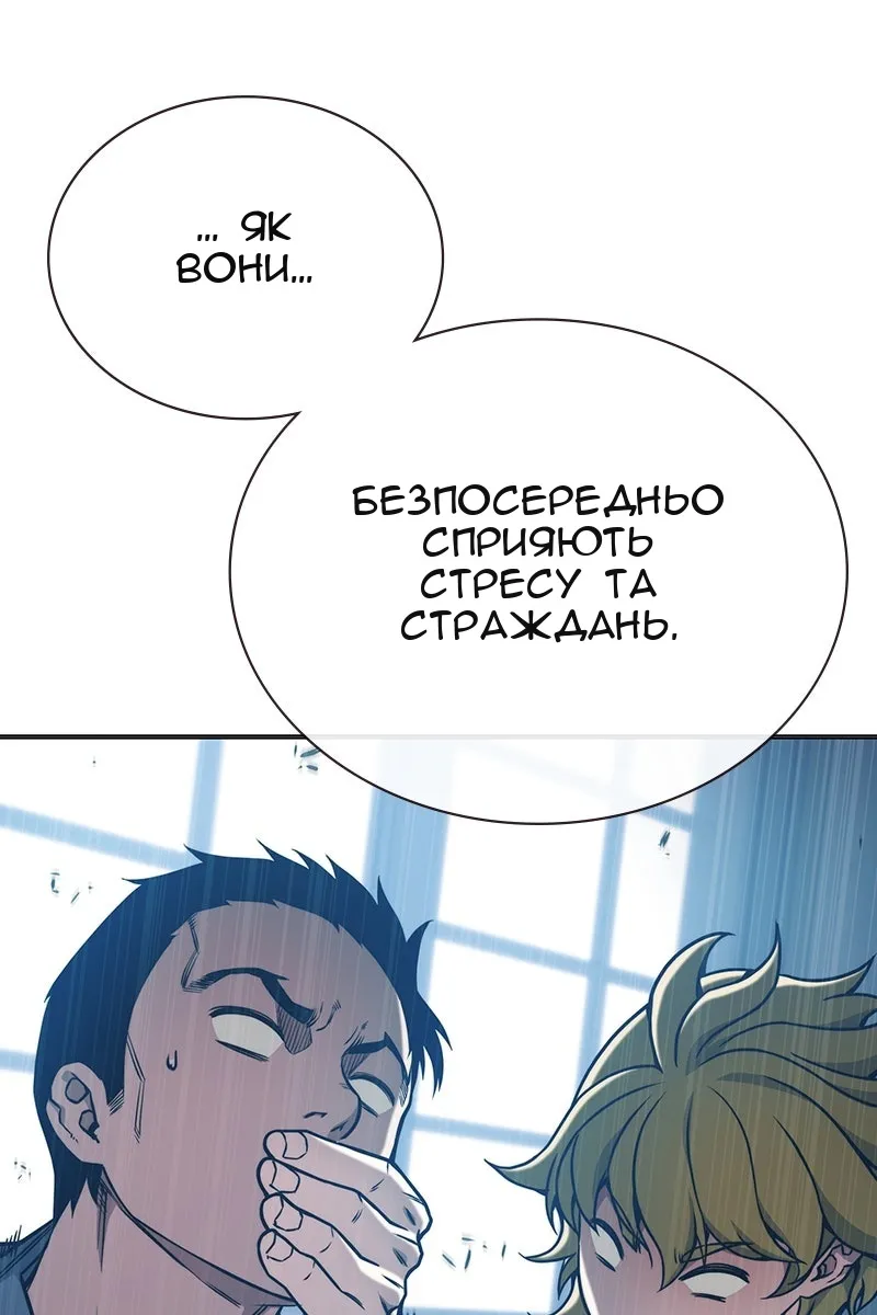 Сторінка 50