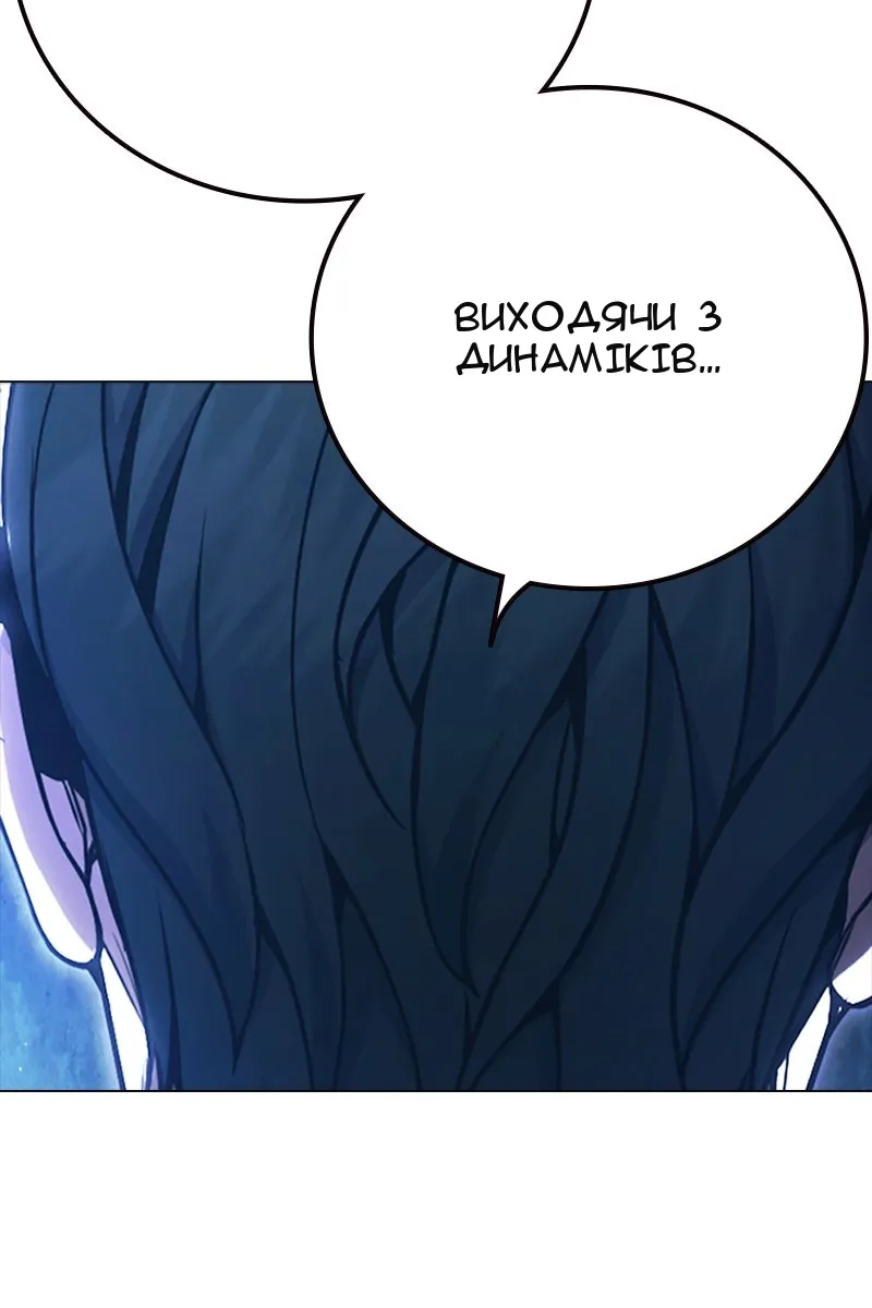 Сторінка 54