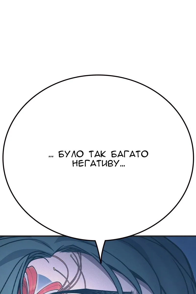 Сторінка 55