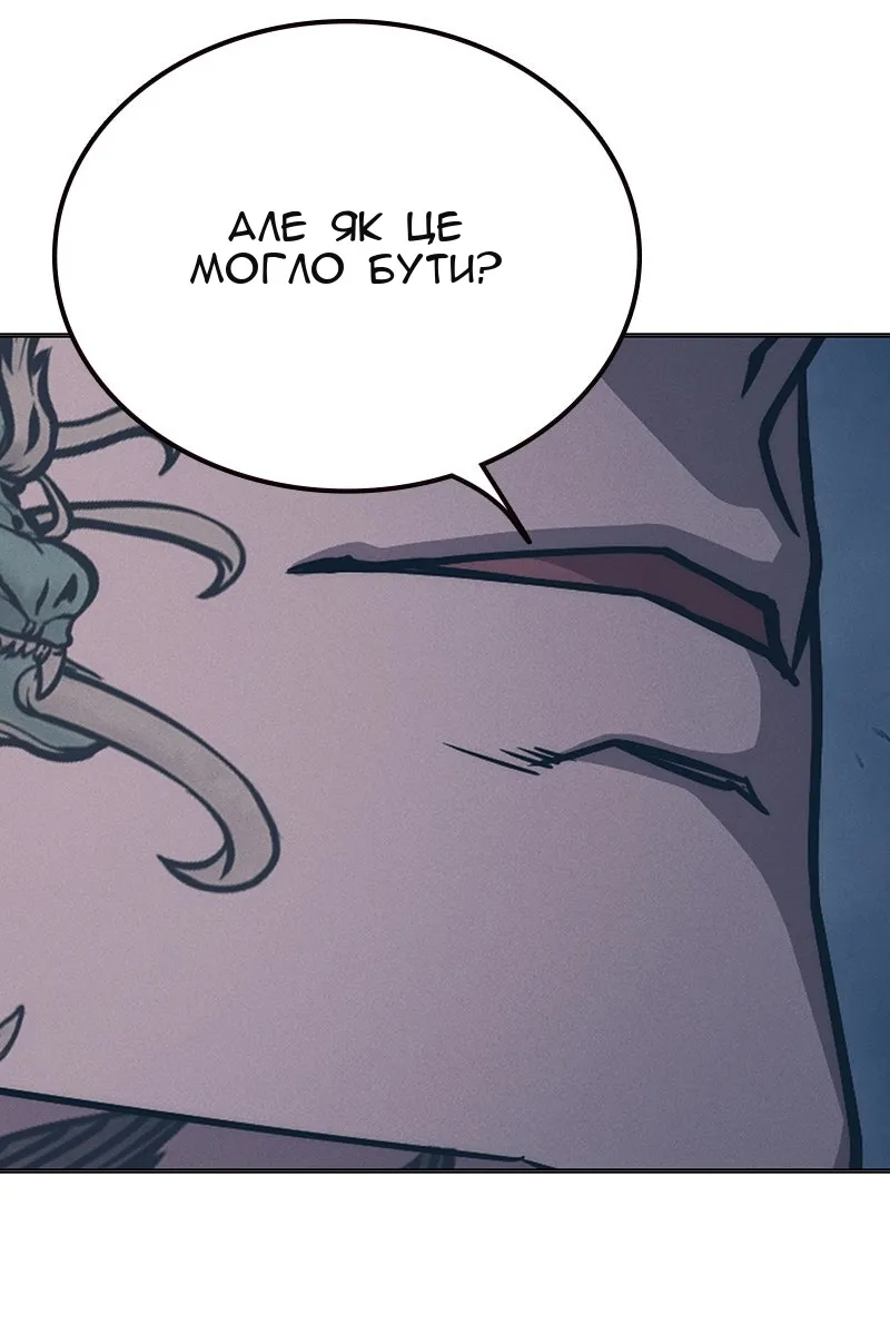 Сторінка 58