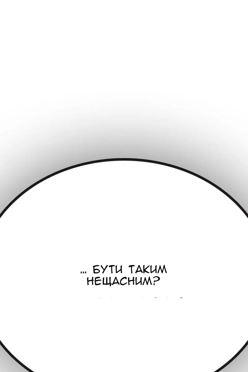 Сторінка 61