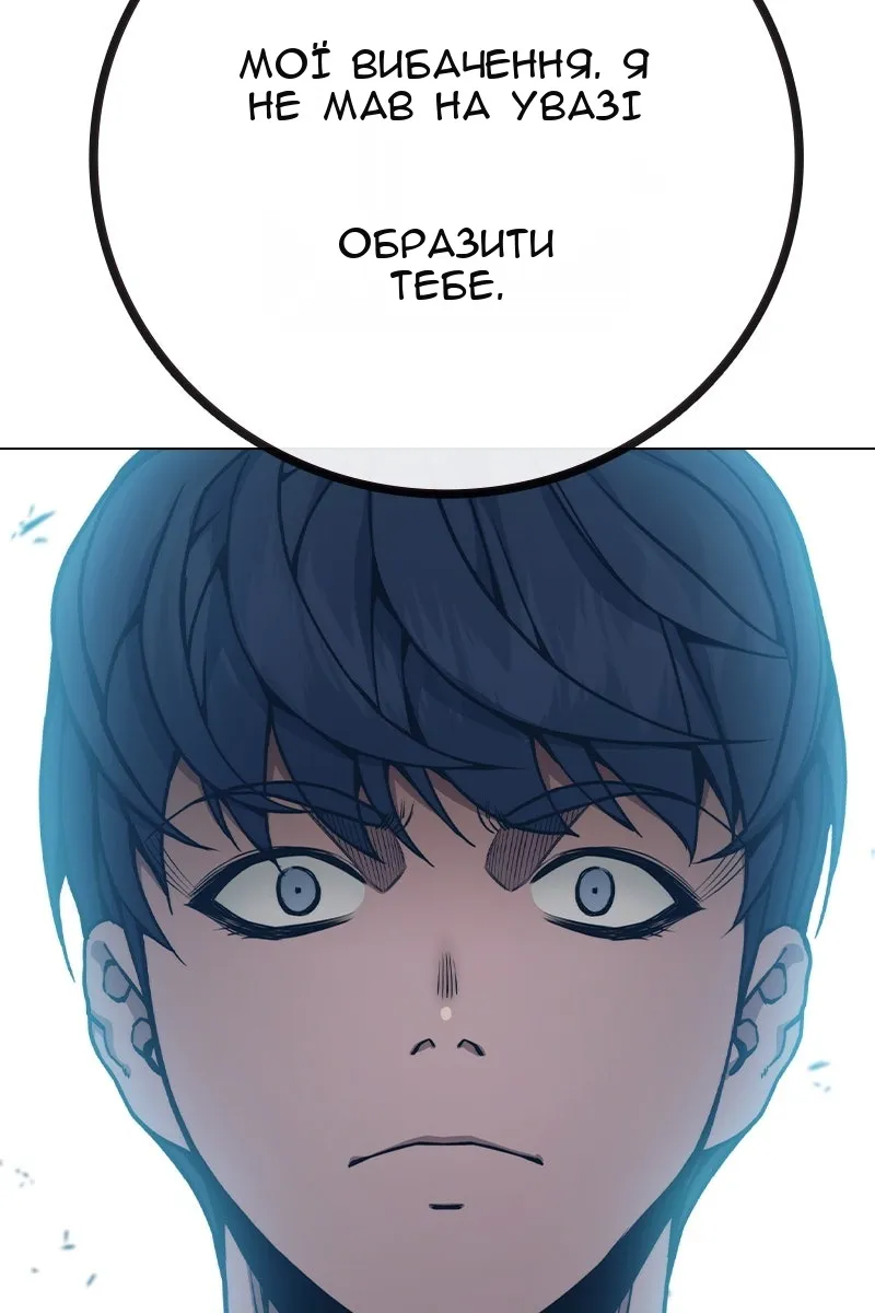 Сторінка 80