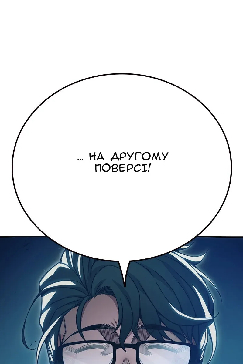 Сторінка 86