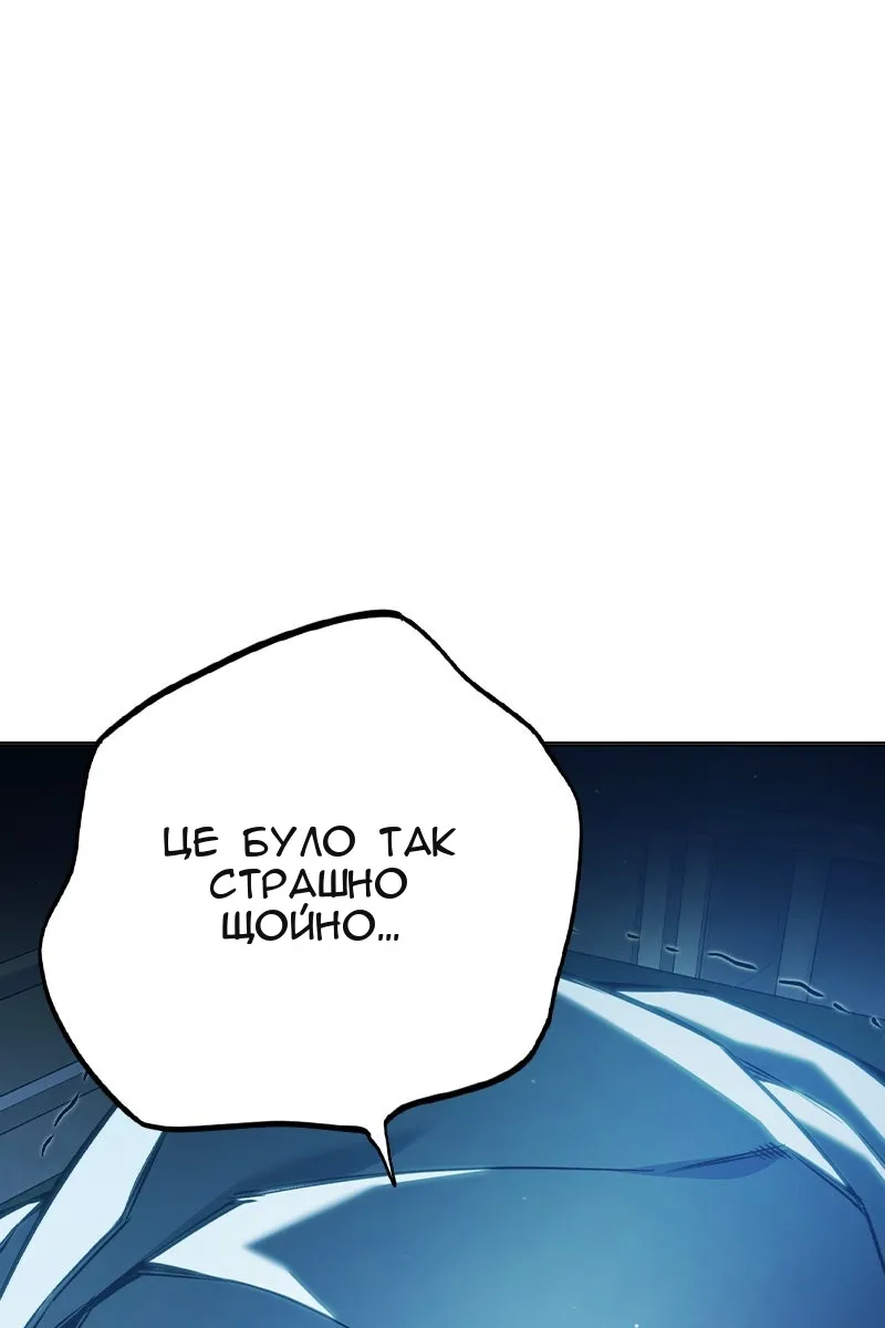 Сторінка 98