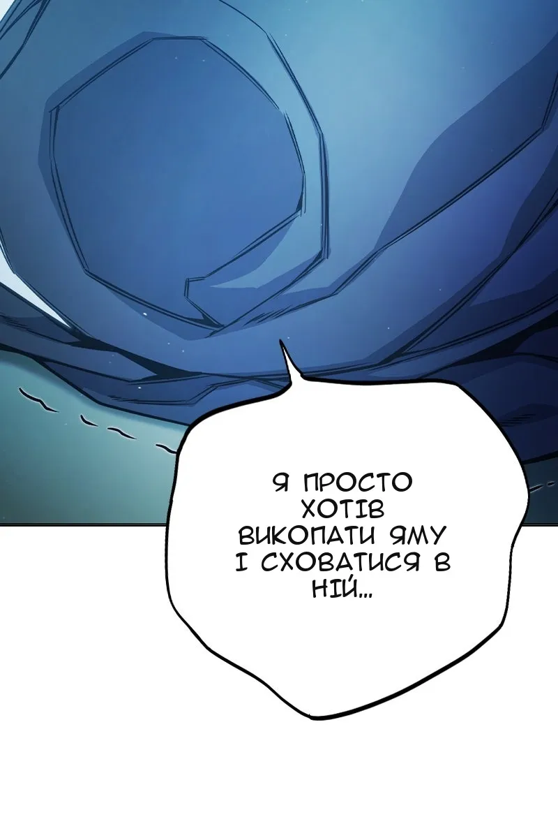 Сторінка 99