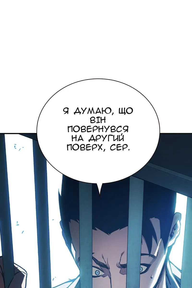 Сторінка 100