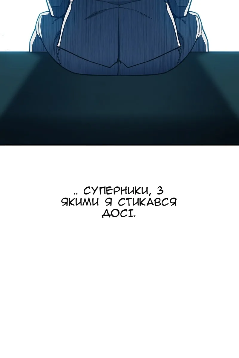 Сторінка 109