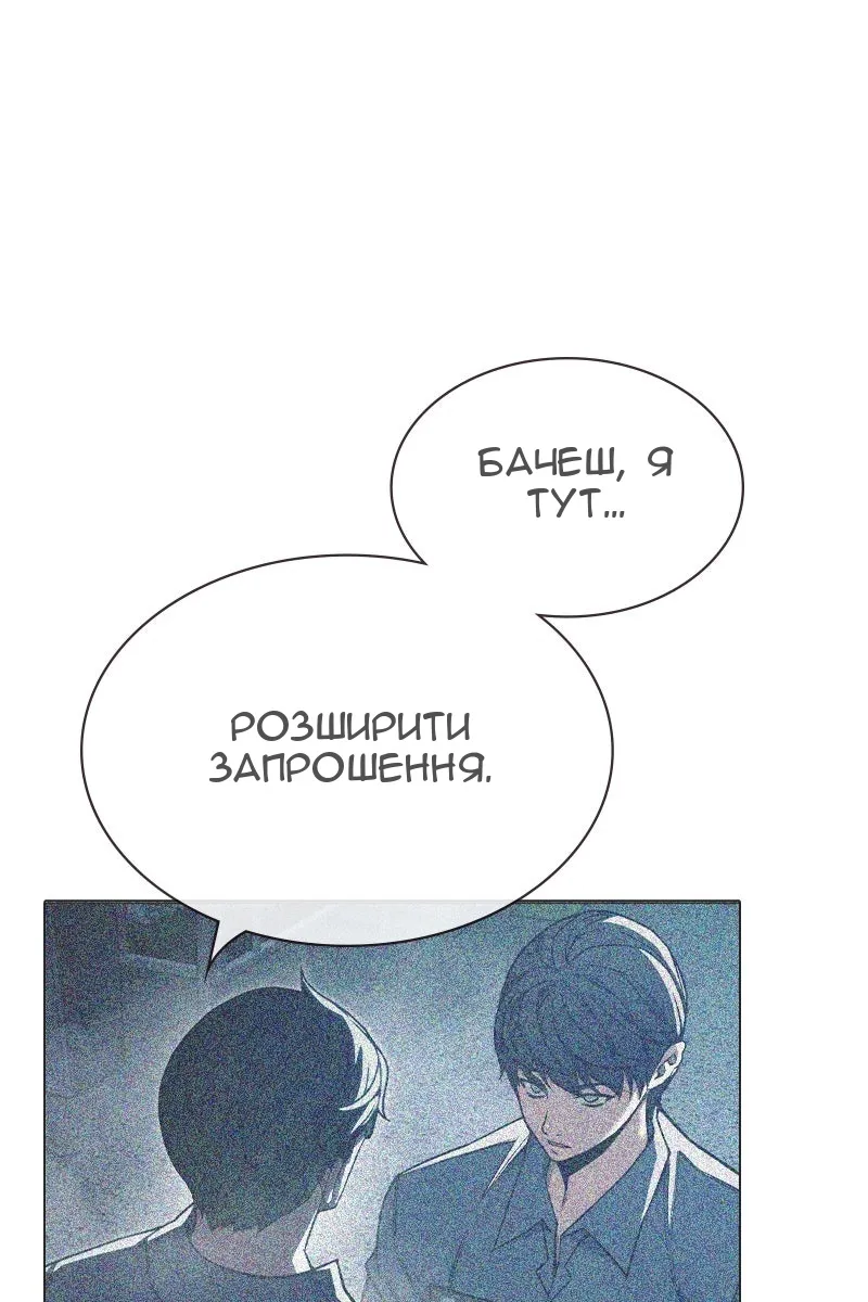 Сторінка 110