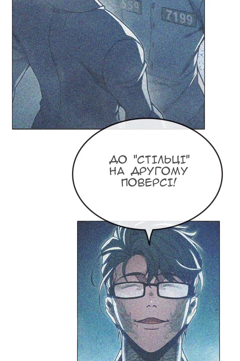 Сторінка 111