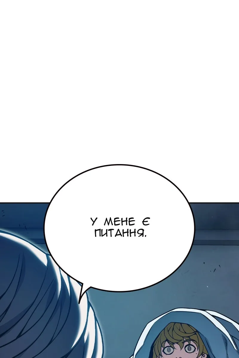 Сторінка 114