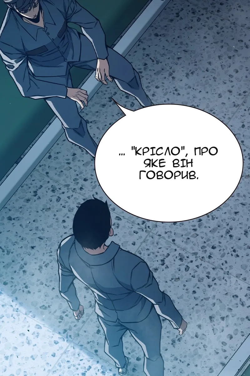 Сторінка 117