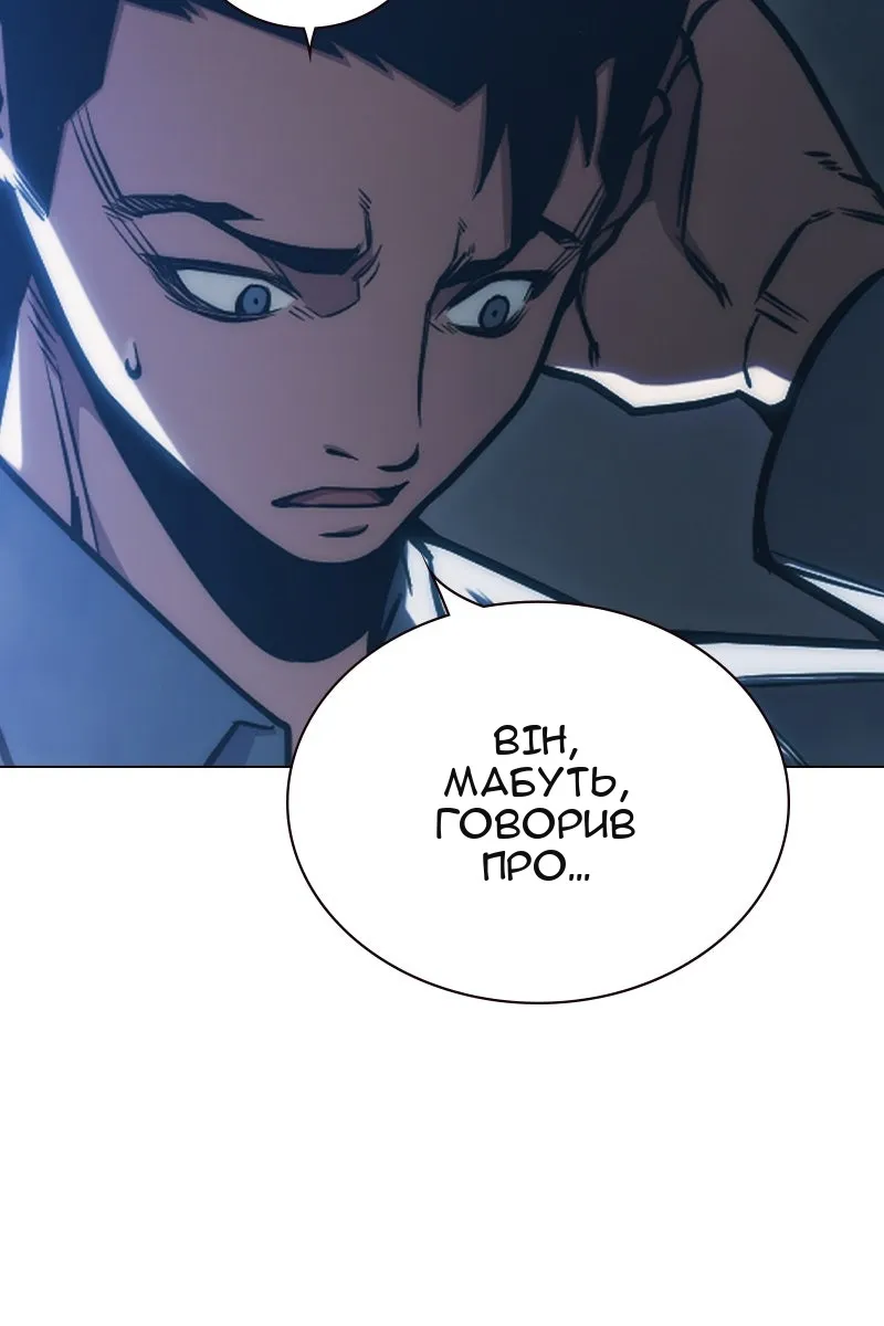Сторінка 119
