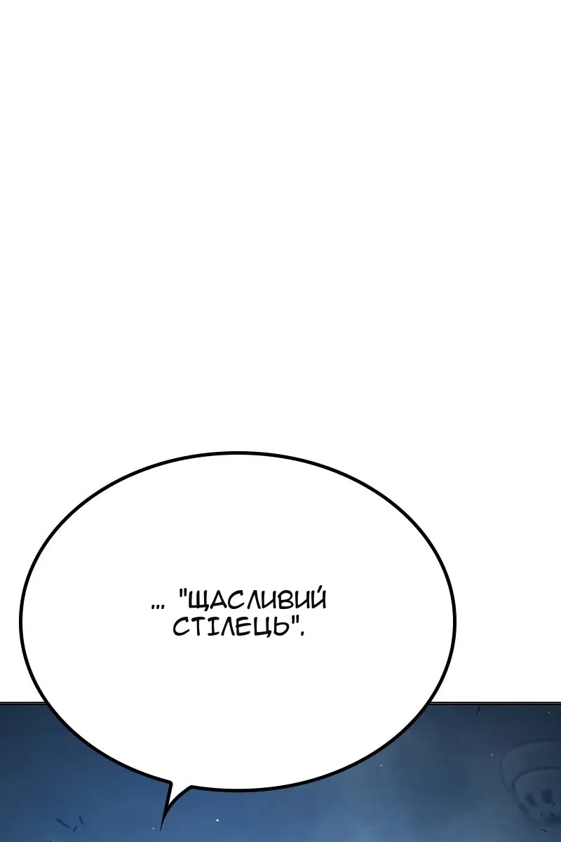 Сторінка 120