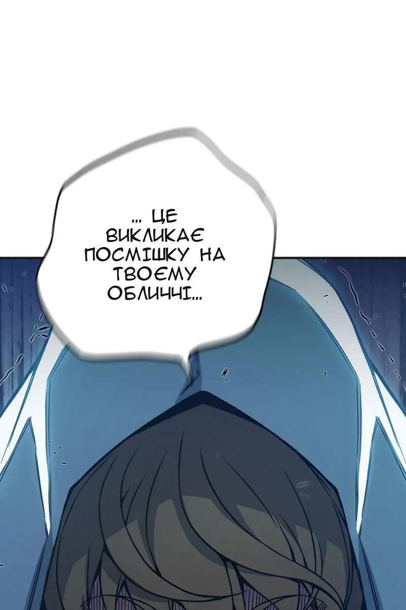 Сторінка 124