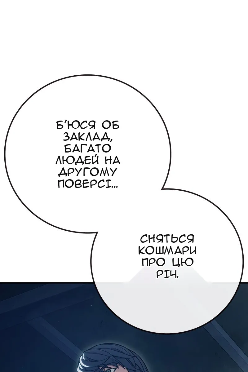 Сторінка 126