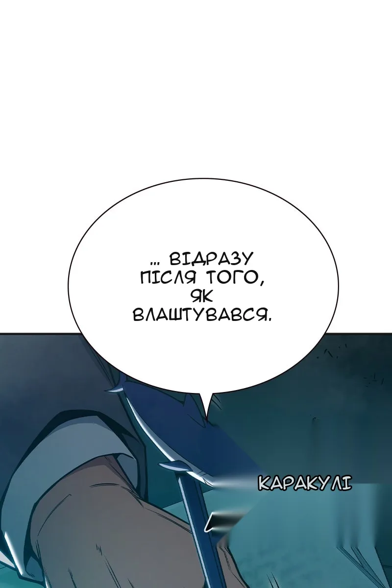 Сторінка 132