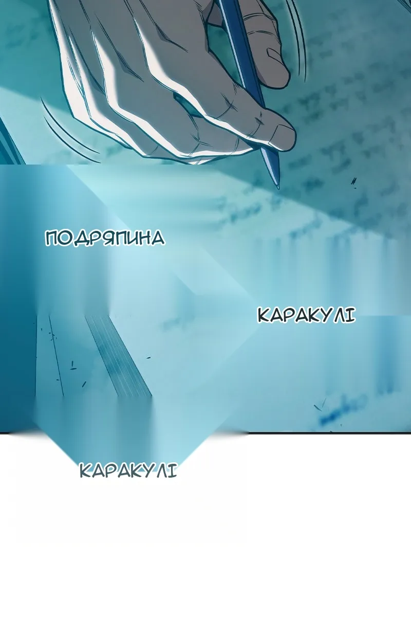 Сторінка 133