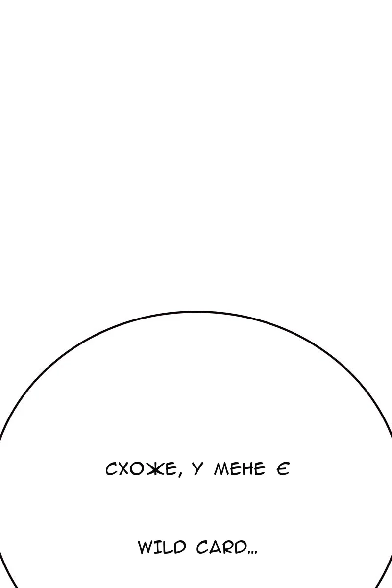 Сторінка 134