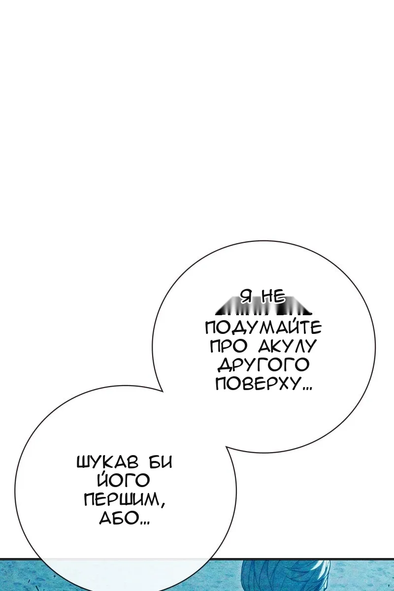 Сторінка 137