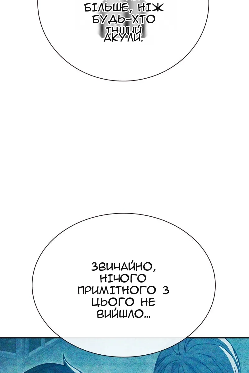 Сторінка 139
