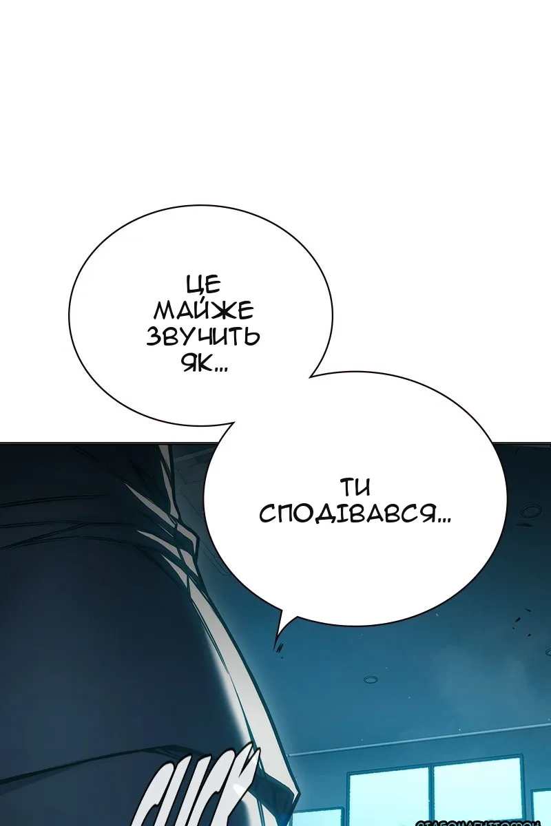 Сторінка 141