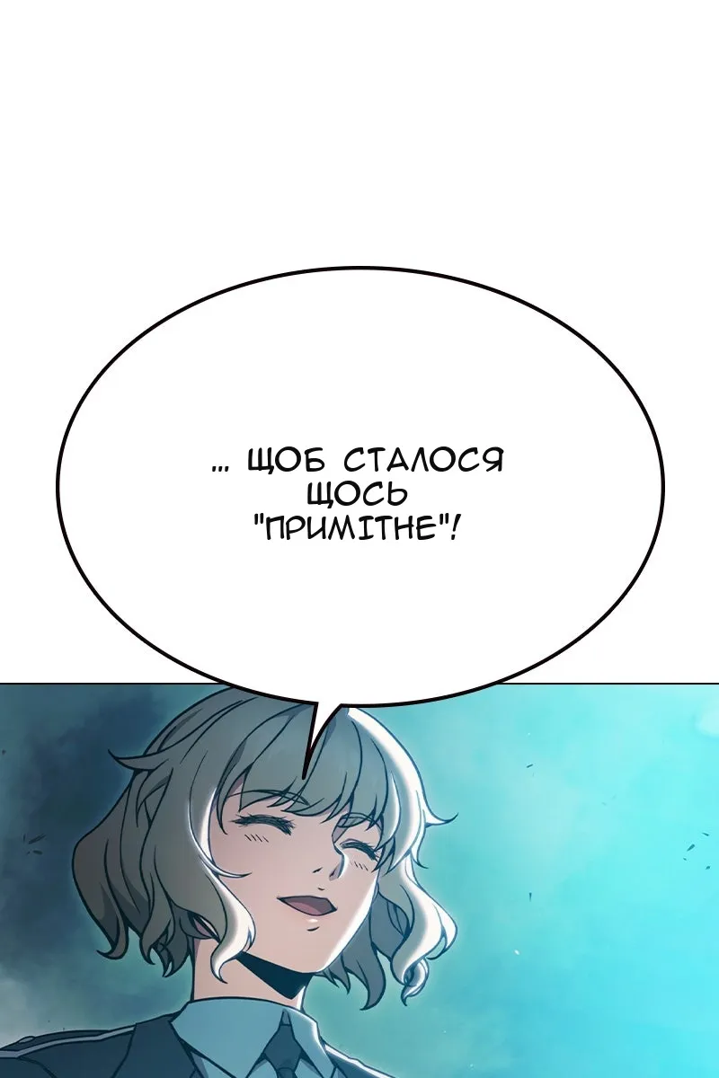 Сторінка 143