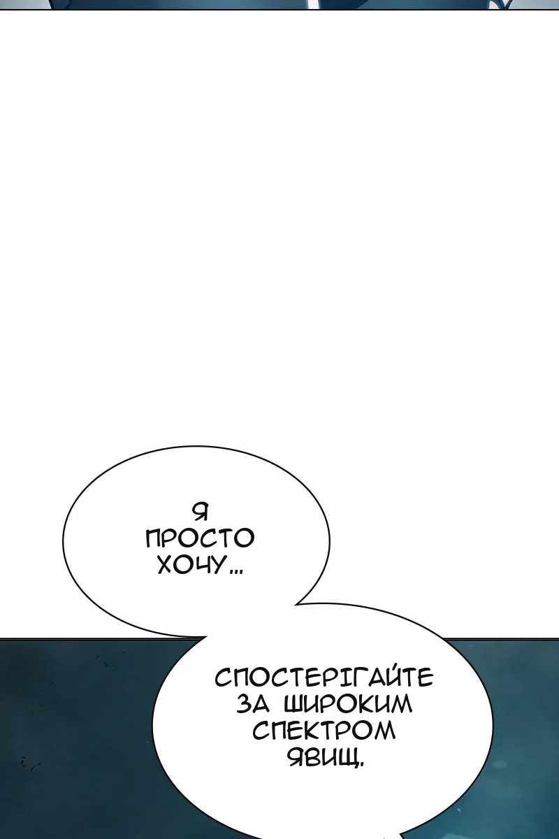 Сторінка 145