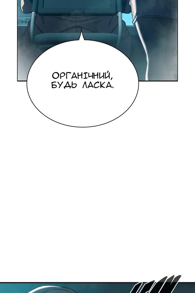 Сторінка 148