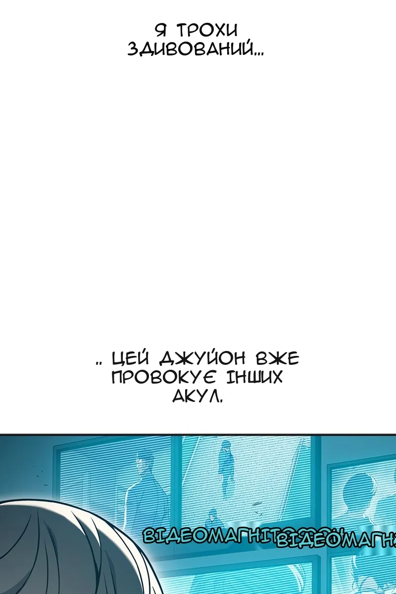Сторінка 150