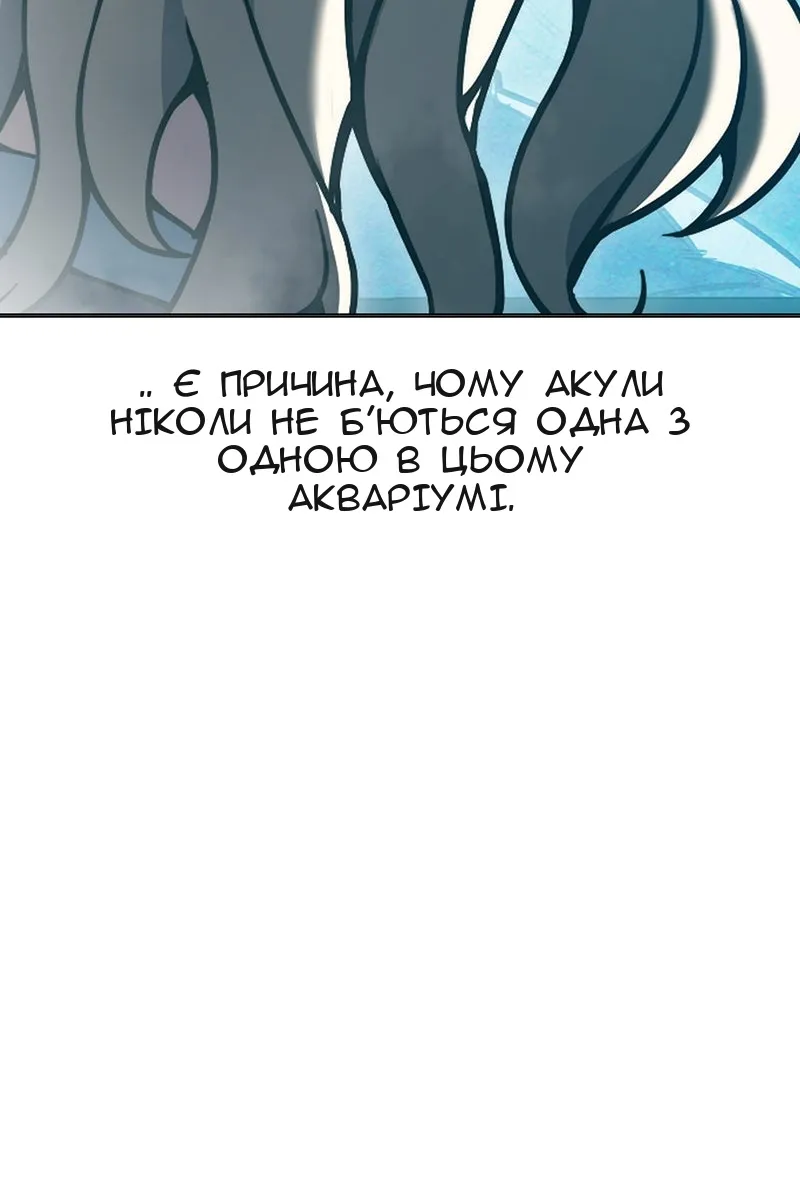Сторінка 153