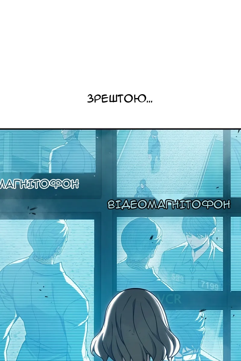 Сторінка 154