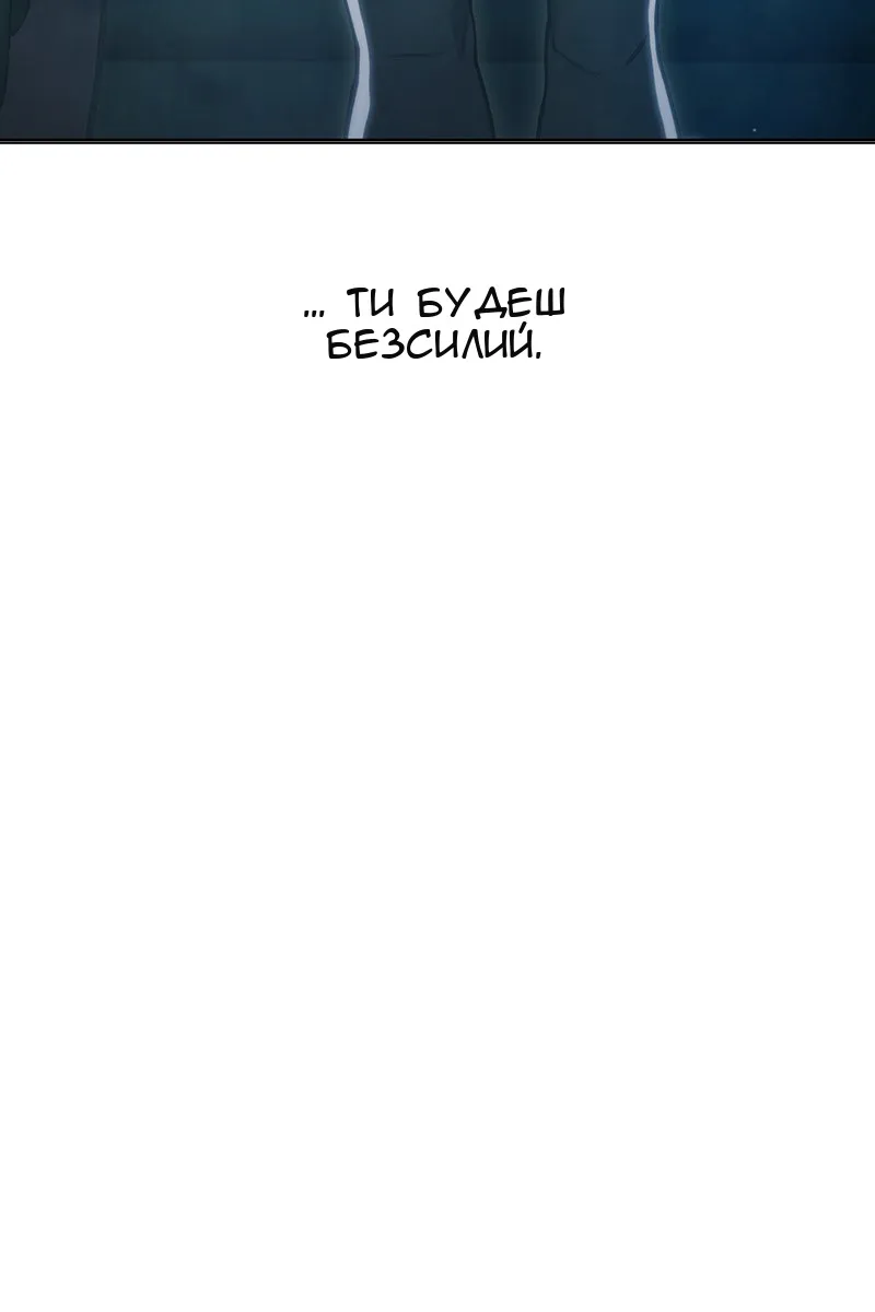 Сторінка 156