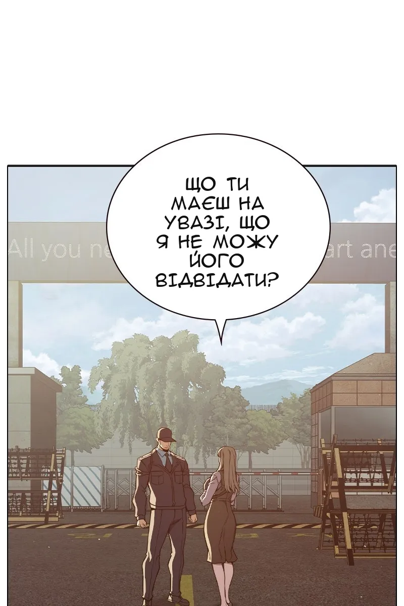 Сторінка 160