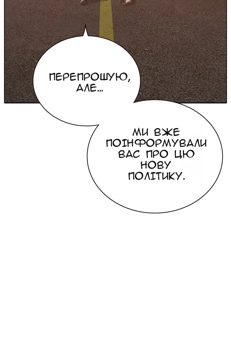 Сторінка 161