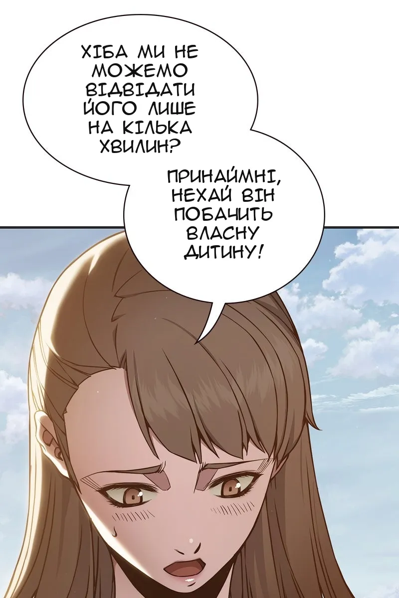 Сторінка 162