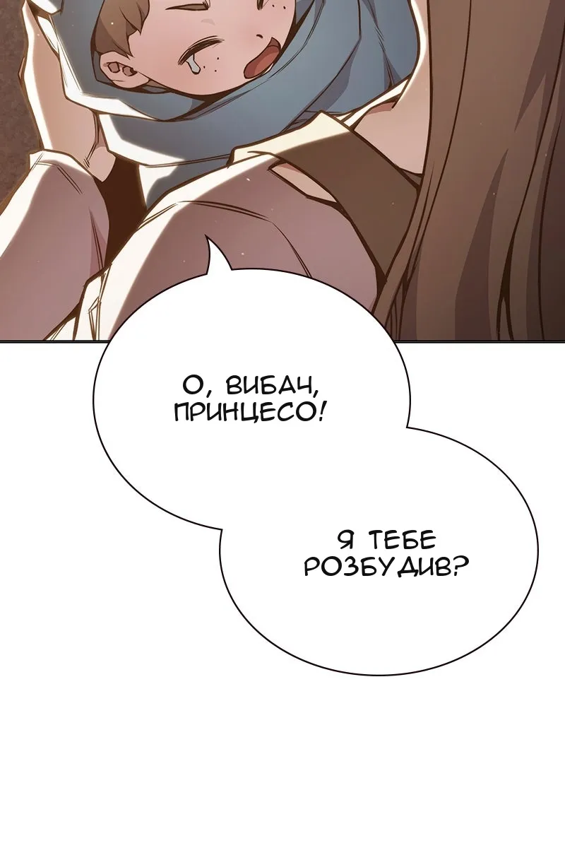 Сторінка 167