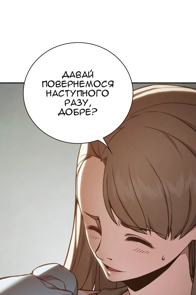 Сторінка 168