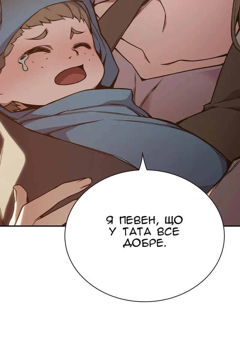 Сторінка 169