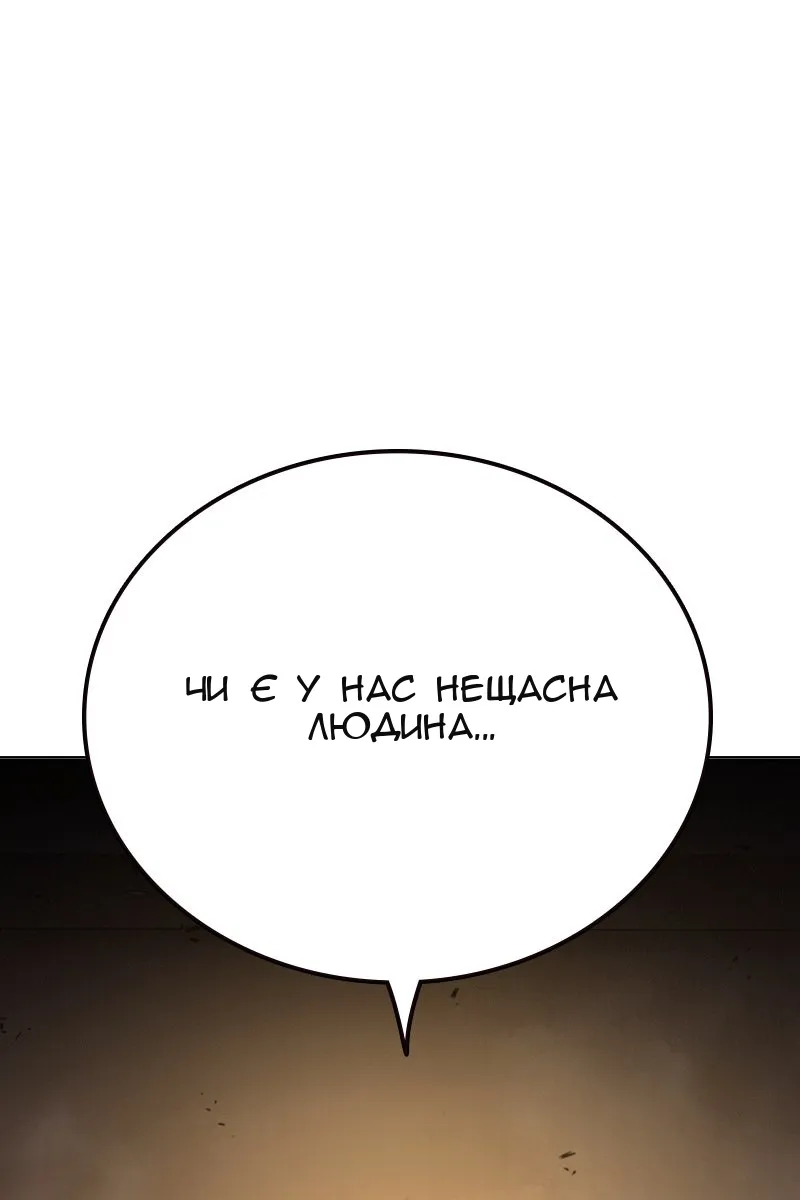 Сторінка 193