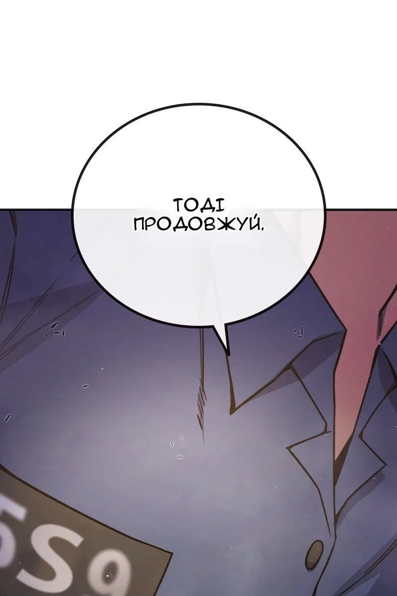 Сторінка 203