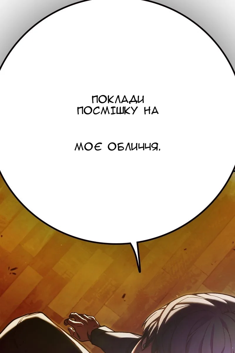 Сторінка 205