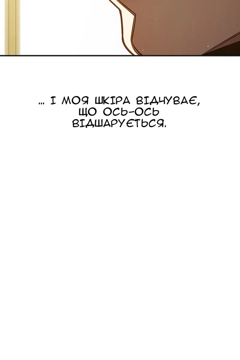 Сторінка 4